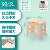 Bancos de Plástico para Uso Doméstico, Sillas Engrosadas para Sala de Estar, Taburetes Pequeños para Baño, Taburetes Cuadrados para Baño, Taburetes Bajos para Niños, Taburetes Altos Apilables