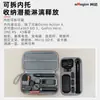 Amagisn Dji Osmo Action5Pro/4/3 Bolsa de Cosméticos Caja Protectora de Gran Capacidad Accesorios