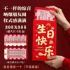 Bolsa Envelope Vermelho Extra Grande Feliz Aniversário 2026 Decoração de Festa Envelopes Vermelhos Criativos para Crianças Decoração de Banquete com Senso de Cerimônia