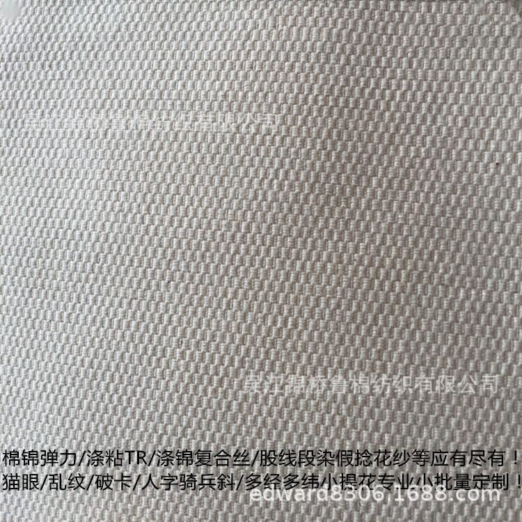 猫眼_无.jpg