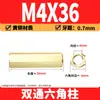 Espaçador Hexagonal de Cobre de Passagem Dupla M2-M6 Latão PCB Espaçador Isolante Hexagonal Oco Espaçador de Cobre de Passagem Direta Porca de Cobre com Rosca Interna
