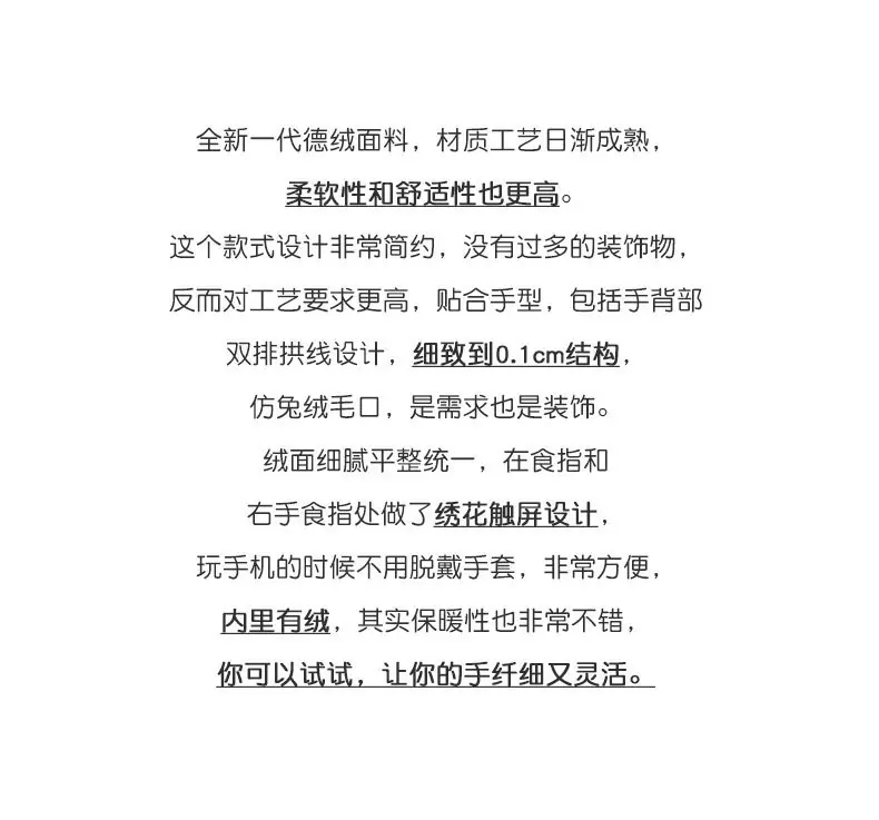 手套女冬D_03.jpg