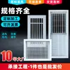 Rejilla de Drenaje Automático Ventilación de Retorno de Aire Capa Única/Doble Entrada de Aire Persianilla Impermeable Aleación de Aluminio Rejilla de Aire Difusor Cuadrado