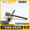Tornillo de Ajuste PAZ36-M3 M4 M5 M6 M8-L10 L15 L20 L30 L35 L40 L45