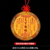 Placa Pendurada Tian Guan Ci Fu, Placa de Porta, Adesivo de Porta, Espelho Convexo de Oito Trigramas, Ornamento Tian Guan Ci Fu, Decoração de Porta em Porta