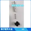 Accesorios para Escalera Telescópica Anillo Redondo de Plástico Elevación Plegable Multifuncional Junta de Bambú Pasador de Escalera de Ingeniería de Aluminio Tope de Resorte