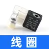 Válvula Solenoide de Controle 220V Válvula Solenoide 4V210-08 Duas Posições Cinco Vias Uma Entrada e Duas Saídas Dc24/12/3