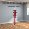 Suspensión de Riel Electroaislada Tipo Doble Brazo Fqxsg-25/120Qh Tipo Brazo-Varilla Compuesta Fqbs27.5/12 Aislamiento