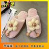 Pantufas de Algodão Fofas com Flor para Aquecer os Dedos dos Pés Femininas 2025 Casa Interior Estilo K Popular Dormitório Estudantil Pantufas Peludas
