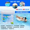 Tabletas para desinfección de piscinas polvo efervescente de cloro ácido tricloroisocianúrico tabletas de cloro pastillas de cloro Villa exterior purificación de agua desinfectante