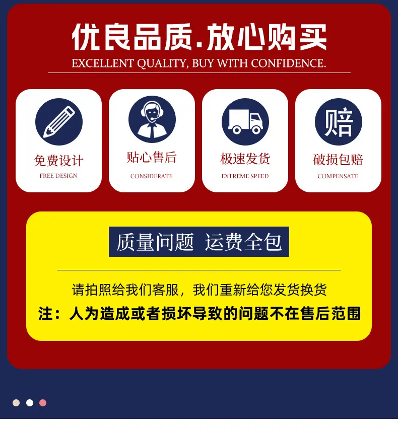 详情忠信发_03.jpg