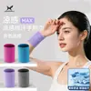 Pulseira para Esportes ao Ar Livre, Pulseira para Corrida e Montanhismo, Absorvente de Suor para Fitness e Basquete, Confortável, Respirável, Pulseira com Sensação de Frescor