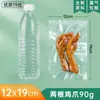 Bolsas de Empaque de Grado Alimenticio, Bolsas para Sellado al Vacío, Sellado por Tres Lados, Patrón de Malla Grabada, Bolsas Domésticas para Vacío, Bolsas Planas Selladas Texturizadas