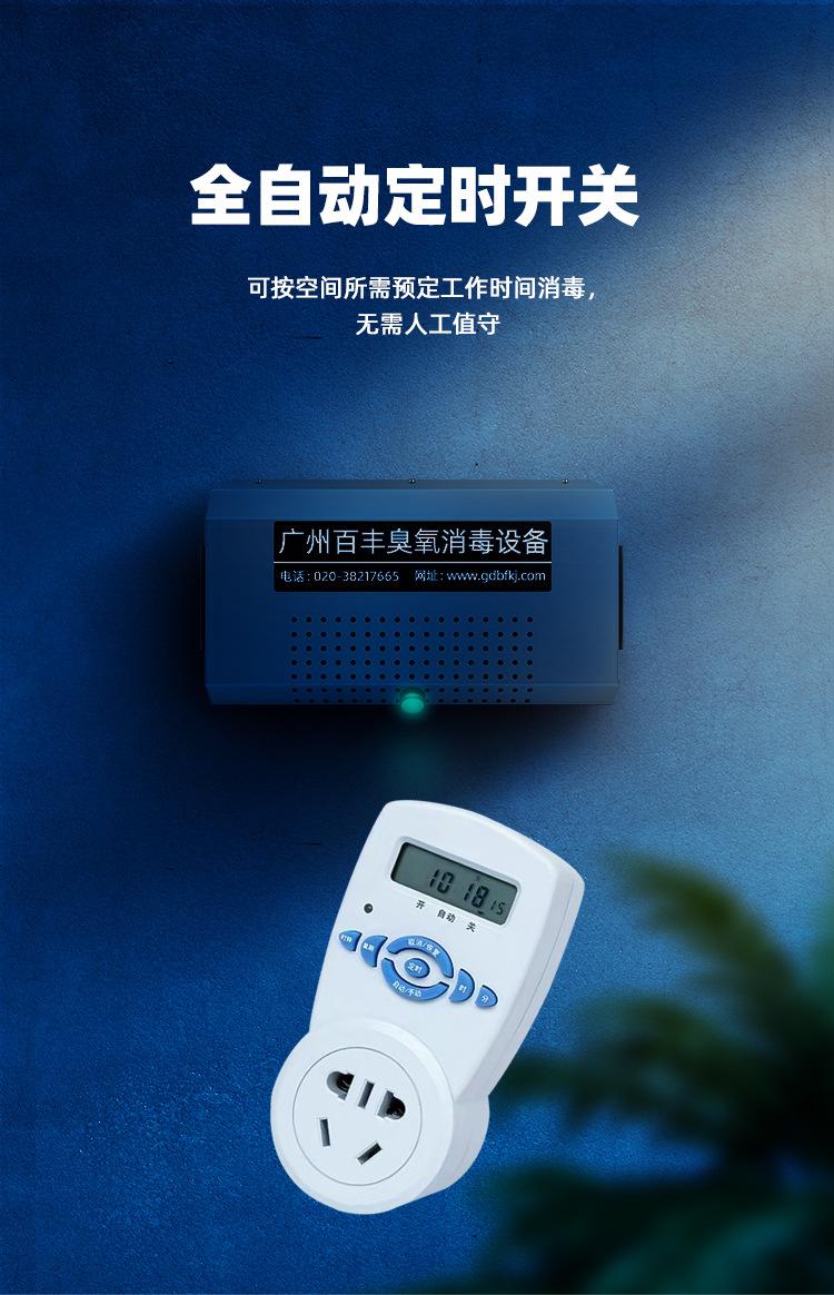 BG详情_11