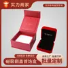 Caja de Regalo para Boda, Caja de Embalaje para Reloj Pulsera Deportiva del Día de San Valentín, Caja Plegable Magnética para Joyería Dorada Personalización
