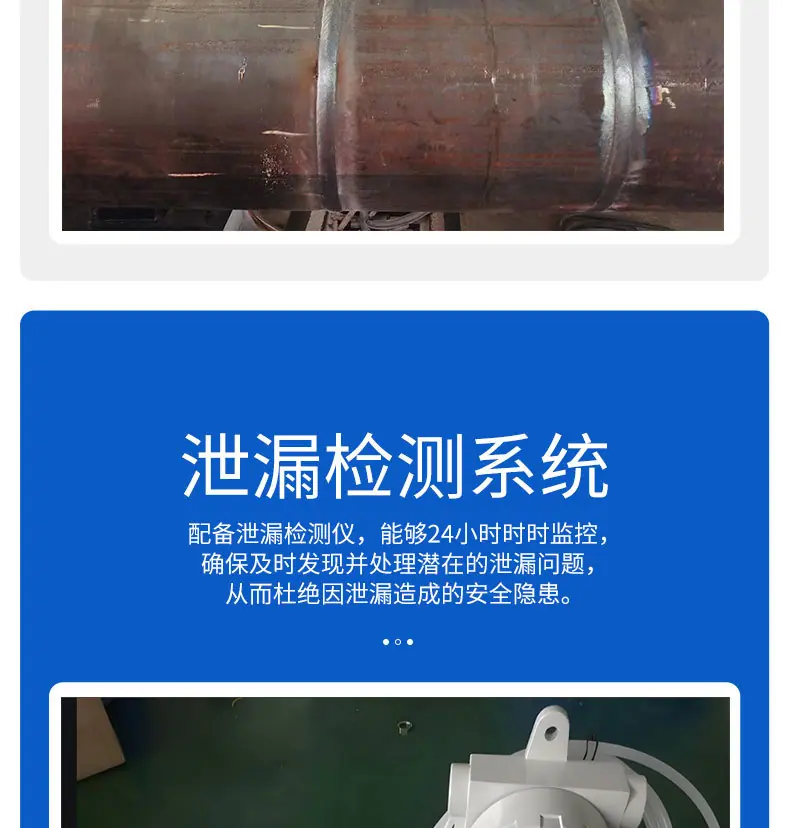 详情页10