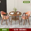 Mesa de Jantar e Cadeira de Madeira Nórdica Combinação Moderna Simples Mesa de Lazer para Varanda Mesa de Negociação Comercial Recepção Mesa Redonda Pequena de Dupla Camada