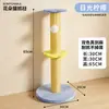 Arranhador de gato cor de macaron, placa de arranhar de sisal para gato, durável e sem soltar pelos, arranhador vertical integrado para gato