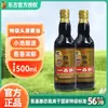 Salsa de Soya Fresca Donggu Yipin 500 ml/Botella Salsa Condimento de Soya Fermentada Grado para Uso Doméstico, Salsa de Soya Ligera Extremadamente Fresca