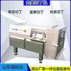 Máquina Cortadora y Picadora de Carne Fresca de Acero Inoxidable Fuwanda Máquina Cortadora de Bloques de Queso Máquina Picadora de Carne para Panes y Empanadas