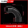Tubo de água de PVC, curva de ângulo grande, junta adesiva, arco grande, curva em forma de lua, 20-50mm, conector de curva tipo estendido