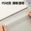 Regla de plástico transparente Deli 79752 de 20 cm con línea ondulada, regla transparente para estudiantes, regla de dibujo.