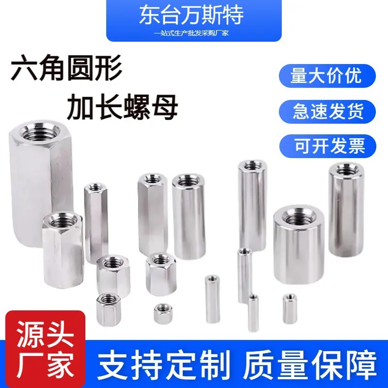 蓝色简约五金工厂好货批发主图图标 (2)