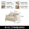 Sofá de Tela Estilo Nórdico, Sencillo y Minimalista para Uso Doméstico, Adecuado para Apartamentos Pequeños y Unidades de Alquiler, Sofá Pequeño de Terciopelo Color Crema Amigable con la Piel con Marco de Madera