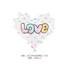 Globo Corazón Onda de Amor Atmósfera de Propuesta de Matrimonio Suministros de Decoración Decoración de Centro Comercial Accesorios para Fotos Venta al por Mayor
