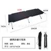 Liga de Alumínio Cama de Acampamento Dobrável para Exterior Cama de Acampamento Cama Tática Dobrável para Exterior Ultraleve Ultralarga Cama Dobrável