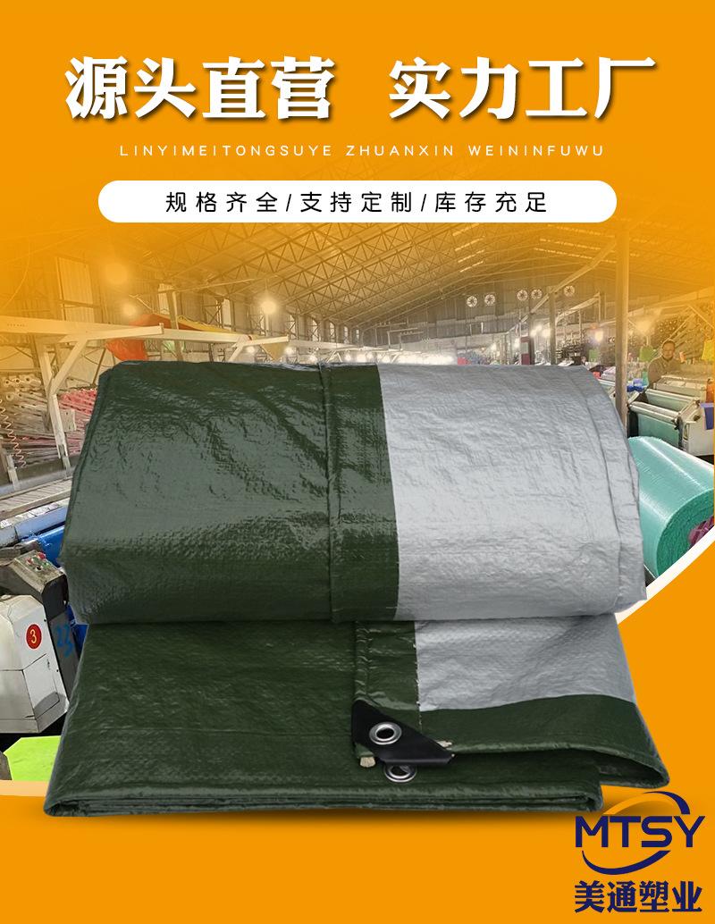 详情页_02