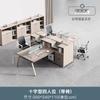 Mesa financeira T-type 2 pessoas estação simples escritório moderno quatro pessoas mesa de equipe e cadeira combinação