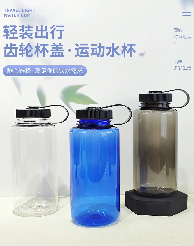 齿轮杯盖·运动水杯_01