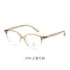 Gafas Retro Anti-Luz Azul 23132 Gafas para Cara Redonda para Mujer Moda Marco Pequeño Ojo de Gato Lentes Planos Montura para Gafas de Miopía