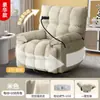 Sillón sofá multifuncional para una persona, color crema, reclinable y para dormir, mecedora de sala de estar, sofá de tela perezosa de primera clase WY