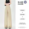Pantalones Yamamoto Mujer Verano Delgados 2025 Nuevo Primavera Otoño Perezoso Algodón Lino Ajustados Pequeños Seda de Hielo Pantalones de Pierna Ancha