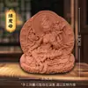 Argila Vermelha de Xizang Zakhiram Amarelo Deus da Riqueza Buda da Medicina Buda de Mil Mãos Amitabha Buda Tridimensional Raspagem Tanka Estátua