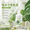 Solución Nutritiva Monstera Deliciosa, No Requiere Dilución, Spray Directo, para Plantas de Interior en Maceta en Casa, Promueve el Crecimiento, Previene Hojas Amarillas, Solución Nutritiva para Plantas Verdes