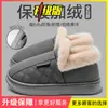 Pantuflas de Algodón para Hombre 2026 Nuevo Otoño/Invierno con Amortiguación, Impermeables, Cálidas, de Felpa, Engrosadas y Diseño Antideslizante