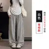 Pantalones de pierna ancha a rayas blancas y negras para mujer, primavera, verano, otoño 2026 estilo nuevo, de cintura alta, fluidos, pantalones rectos holgados, pantalones largos casuales adelgazantes