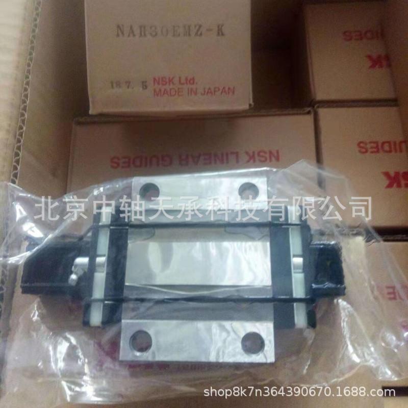 NSK NAH30EMZ-K