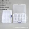 Caja de Plástico Transparente Desmontable Caja de Embalaje para Joyería Cuentas Cuentas de Arroz Componente Caja de Tornillos para Piezas de Herramientas Caja de Almacenamiento