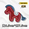 Patch Adesivo 2026 Bordado Sem Costura Cavalo Vermelho Pequeno Acessórios para Roupas Adesivo de Tecido Patch Aplique Bordado para Mala DIY