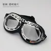 Gafas Harley para Motocicleta, Gafas a Prueba de Viento e Impermeables, Gafas de Sol Retro de Moda para Conducir Todoterreno, Gafas de Sol en Stock