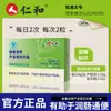 Cápsulas de Aloe Vera e Astrágalo da Marca Bichunyuan em Estoque, Alimento para a Saúde, Fonte de Fábrica, Suporta Venda por Atacado, Processamento OEM, Venda Direta