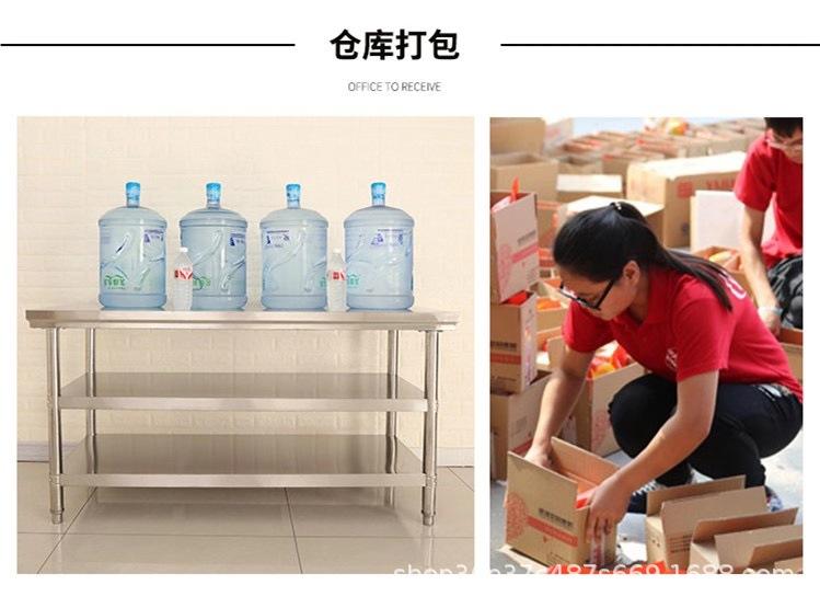 锈钢工作台厨房操作台不锈钢桌子商用打包饭店切菜打荷
