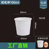 Vasos desechables, vasos de papel extra pequeños, 30 piezas, vasos de degustación, mini copas de vino, mini tazas de té, 50 ml