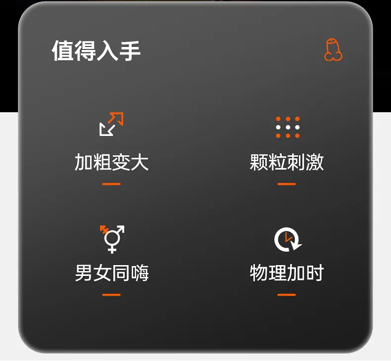 刺客狼牙套_02