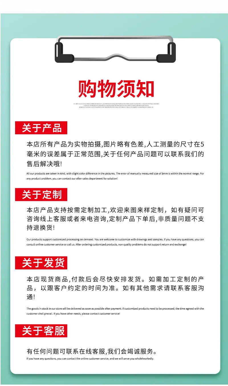 详情页重做4_12