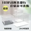 Caja de Exhibición de Almacenamiento de Baloncesto Cesta Bloques de Construcción Arcilla de Figura de Alta Transparencia Acrílica Caja Modelo con Tapa Cubierta Antipolvo